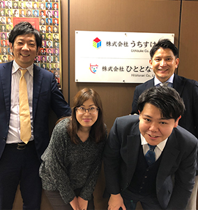 事業説明会